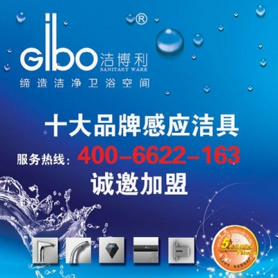 逆勢而動，潔博利開啟行業(yè)整合新篇章