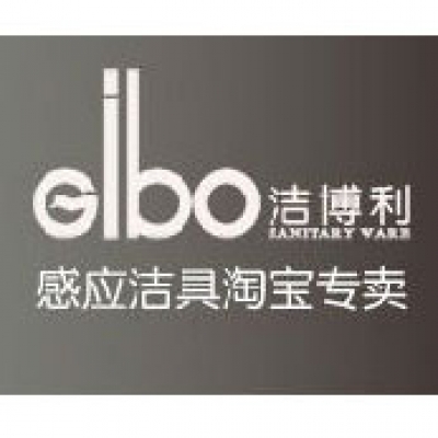 潔博利積極參與“福州市百家企業(yè)、工會、職工共同約定” 行動(dòng)